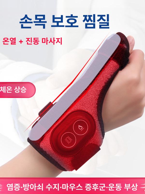 온열 찜질기 손목 마디 마사지기 손가락 핸드워머 맥반석 무선 핫팩 목 허리 발 찜질팩 - 상세 이미지 3