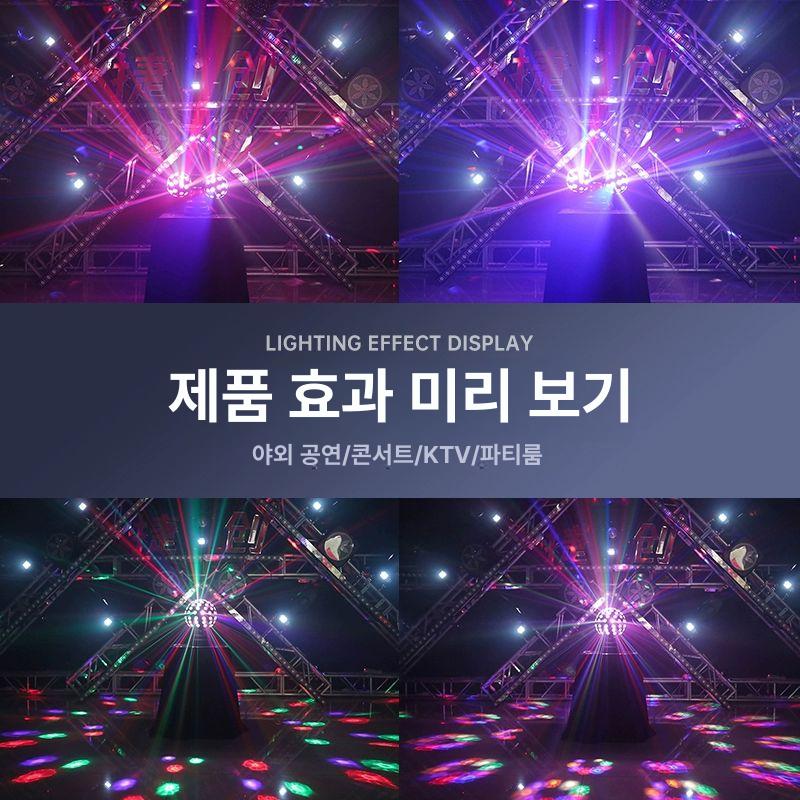 미러볼 무대조명 업소용 파티룸 홈파티 사이키 회전 소형 가정용 노래방 무대 클럽 핀볼 - 상세 이미지 2