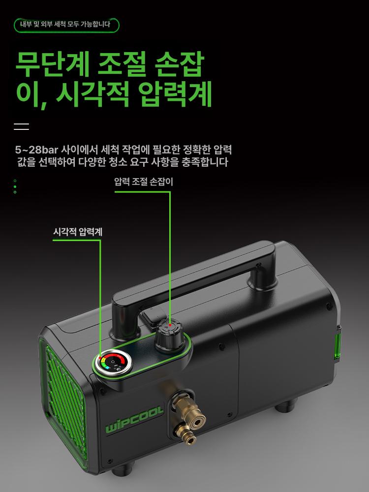 세차건 고압세척기 워터건 강력 조정가능 펌프 고압 청소 물총 충전 분사기 모터 고압분사기 - 상세 이미지 3