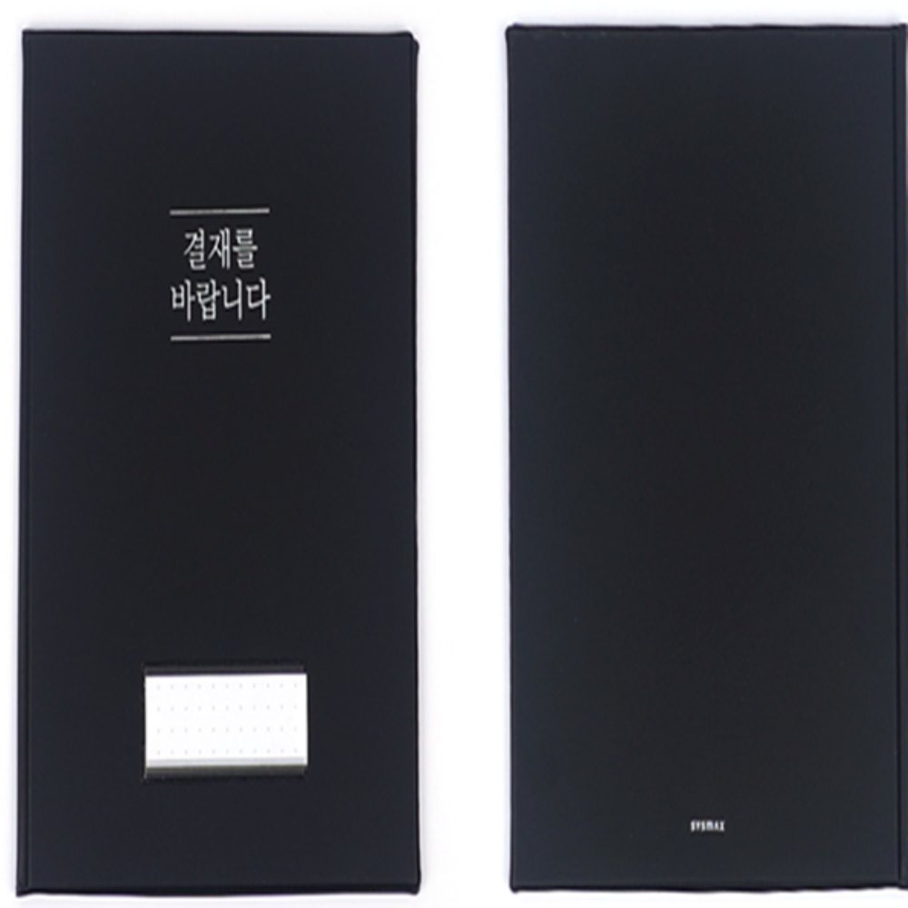 인기픽 시스맥스 클래식 결재판 문서정리 문서파일 관공서 - 상품 이미지