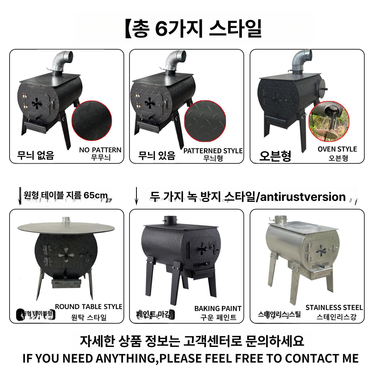 무쇠 화목난로 연소기 캠핑 펠릿 연통 발난로 보온 스토브 버너 - 상세 이미지 4