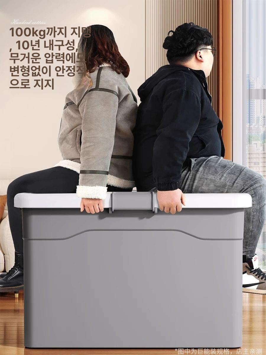 대형 수납함 리빙박스 정리 보관함 창고 이불 의류 가정용 빅사이즈 스토리지 - 상세 이미지 5
