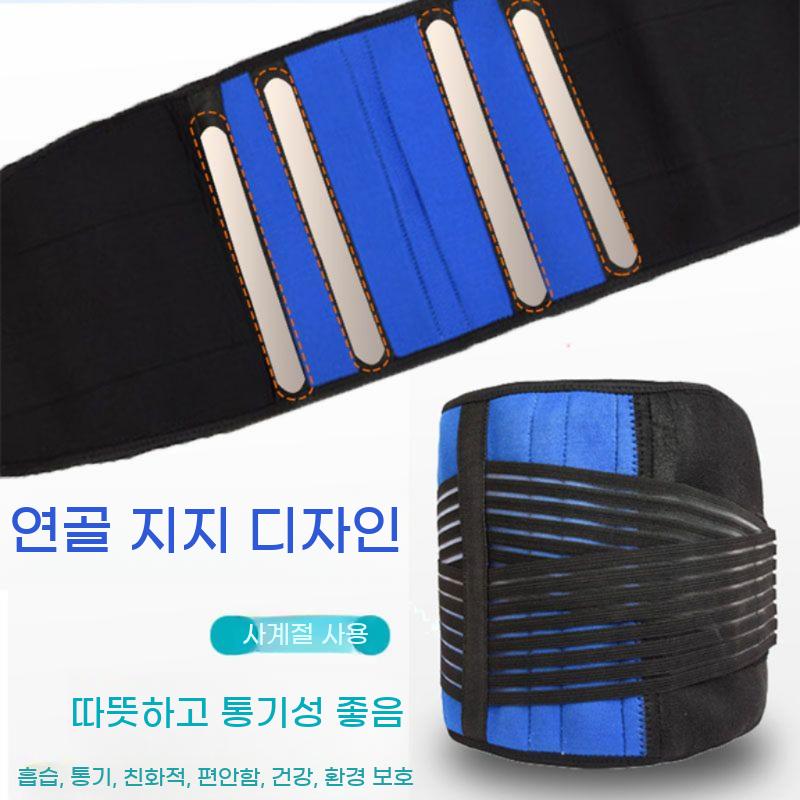 특대형 복대 허리보호대 벨트 보호벨트 빅사이즈 허리벨트 지지대 뱃살 보정 운동용 - 상세 이미지 3