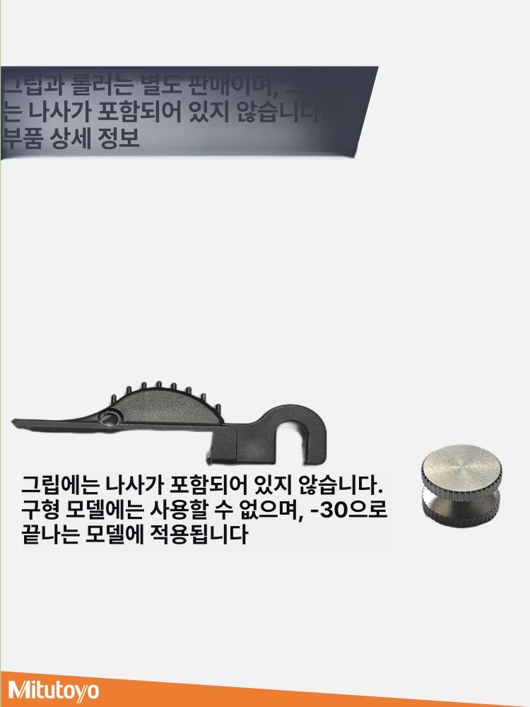 300mm 캘리퍼스 스테인레스 정밀 계측기 두께 노기스 측정기 산업용 캘리퍼 정밀측정 - 상세 이미지 4