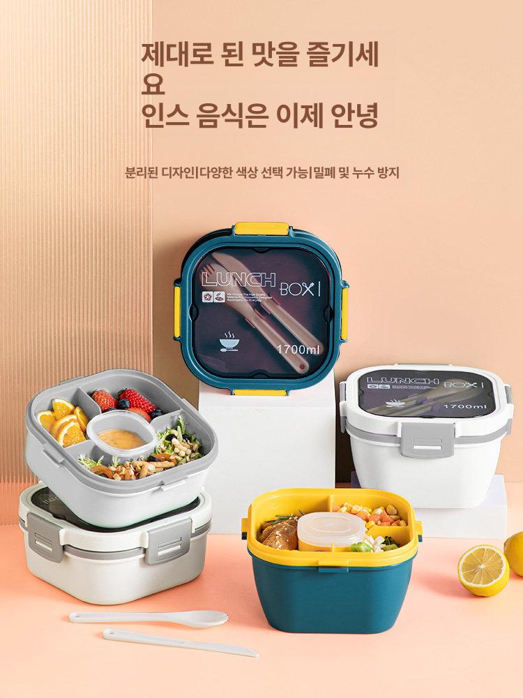 샐러드 도시락 통 밀폐 밀폐용기 밀프랩용기 스텐도시락통 세트 소풍 스텐 후르츠팟 투고 - 상세 이미지 2