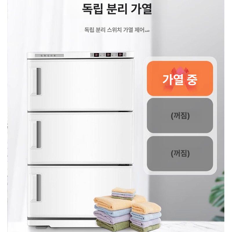타월 소독캐비닛 온장고 미용실 이발소 수건 전기 물수건 워머기 스팀기 자외선 네일샵 가열 - 상세 이미지 3