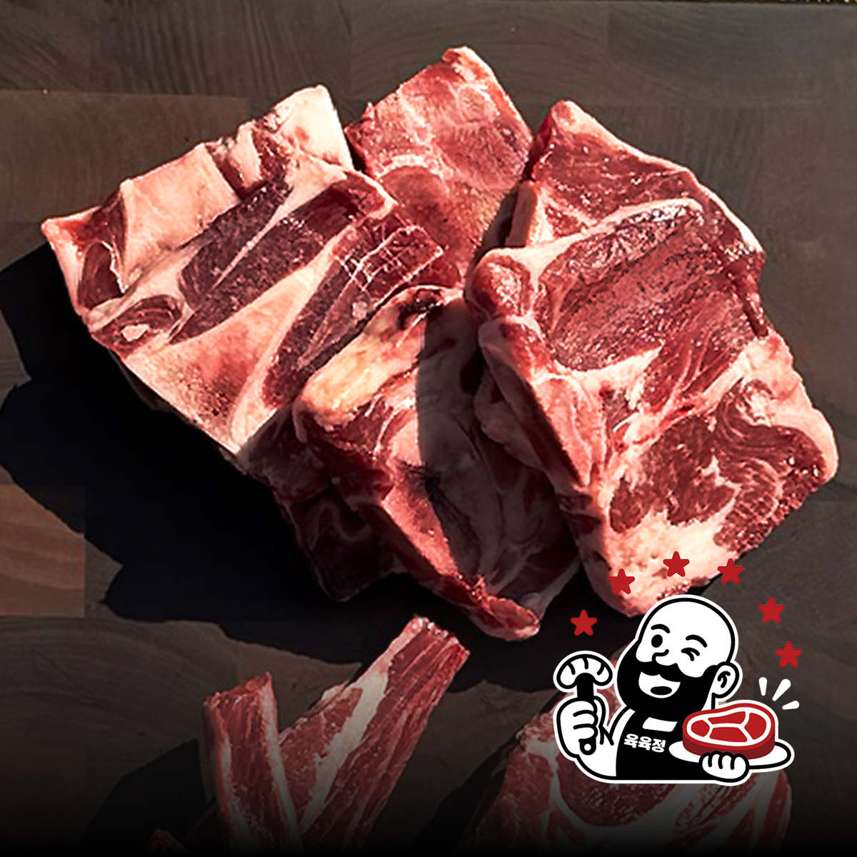 양갈비 양쪽갈비 양숄더렉 세트 코스트코 스테이크 양고기 캠핑음식 양꼬치 육육정 700g - 상세 이미지 4