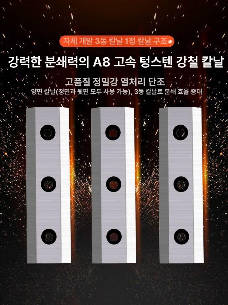 파쇄기 나뭇가지 고추대 농작물 농업용 정원 전기 목재 잔가지 과수원 고추대파쇄기 낙엽 - 상세 이미지 4
