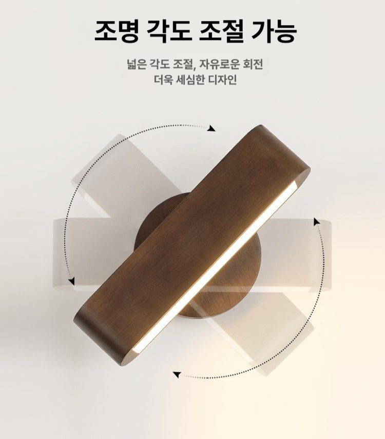 인테리어 벽조명 우드 모던 라이팅 장식 스타일 조명 월램프 큐브 거실 우드포인트 빈티지 - 상세 이미지 3