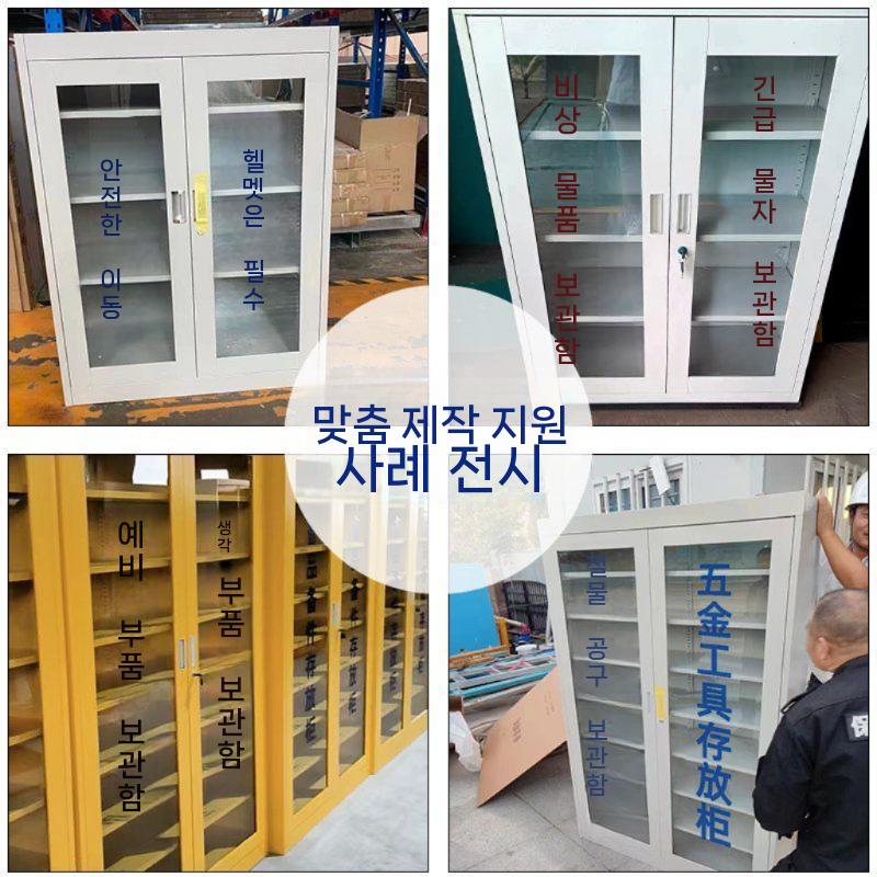 안전모보관함 작업장 보호구함 거치대 헬멧 선반 작업모 현장 공사장 경량 - 상세 이미지 5