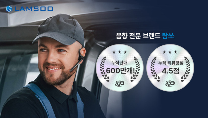 람쏘 LS-SL70 한쪽 업무 통화용 모노 핸즈프리 블루투스 무선 이어폰 헤드셋 판매처 상세 정보 이미지 4