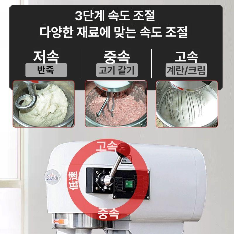 업소용 스탠드믹서 반죽기 버티컬 전동 휘핑 제빵 대용량 믹서기 스탠드형 다기능 베이커리 - 상세 이미지 3