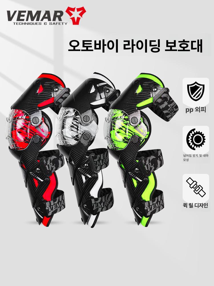 사이클링 무릎보호대 스포츠 방한 패드 가을 야외 보호대 라이딩 프리사이즈 따뜻한 보온 - 상세 이미지 2