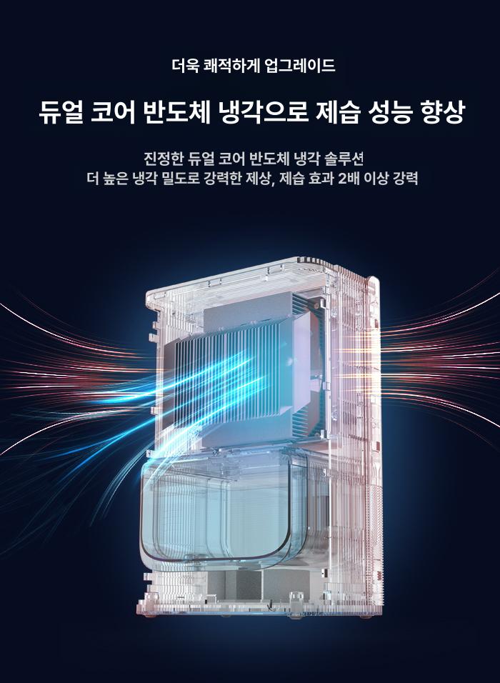 소형 제습기 가정용 듀얼코어 코어 모델 저소음 대용량 플래그십 원룸형 듀얼 실내 드레스룸 - 상세 이미지 3