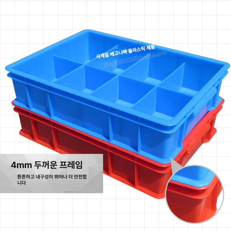 부품 정리함 뚜껑 플라스틱 소형 케이스 부품정리함 제조 개별뚜껑 소품 박스 공장 투명 이미지 6