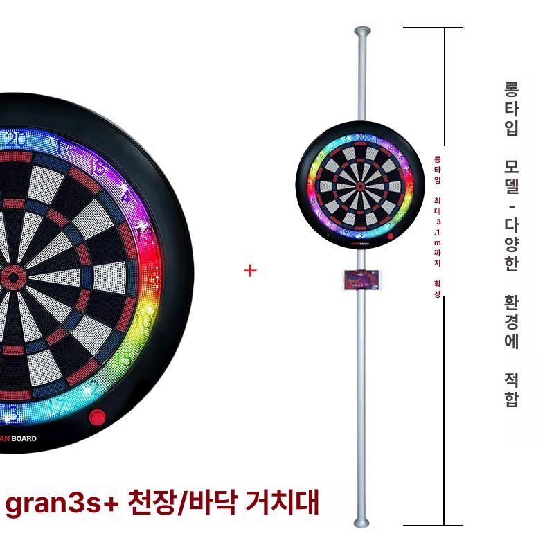 전자 다트기 발광 가정용 라이트 안전 다트 다트판 있음 레드블루 버전재고 어판 보드 - 상세 이미지 5