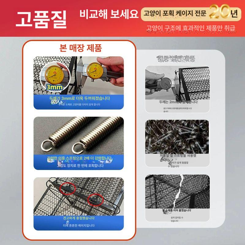 고양이 트랩 대형 포획틀 철장 동물포획 케이지 강아지 야생동물 멧돼지 족제비 포획망 - 상세 이미지 3