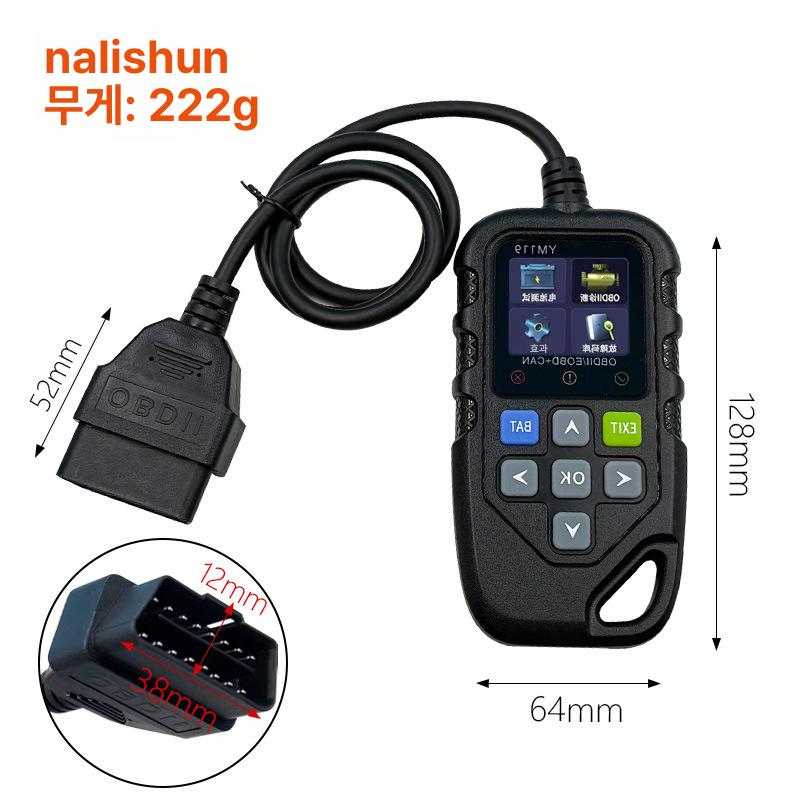 차량용 진단기 스캐너 스마트카스캔 신모델 OBD 검사기 자동차 테스터 - 상세 이미지 3