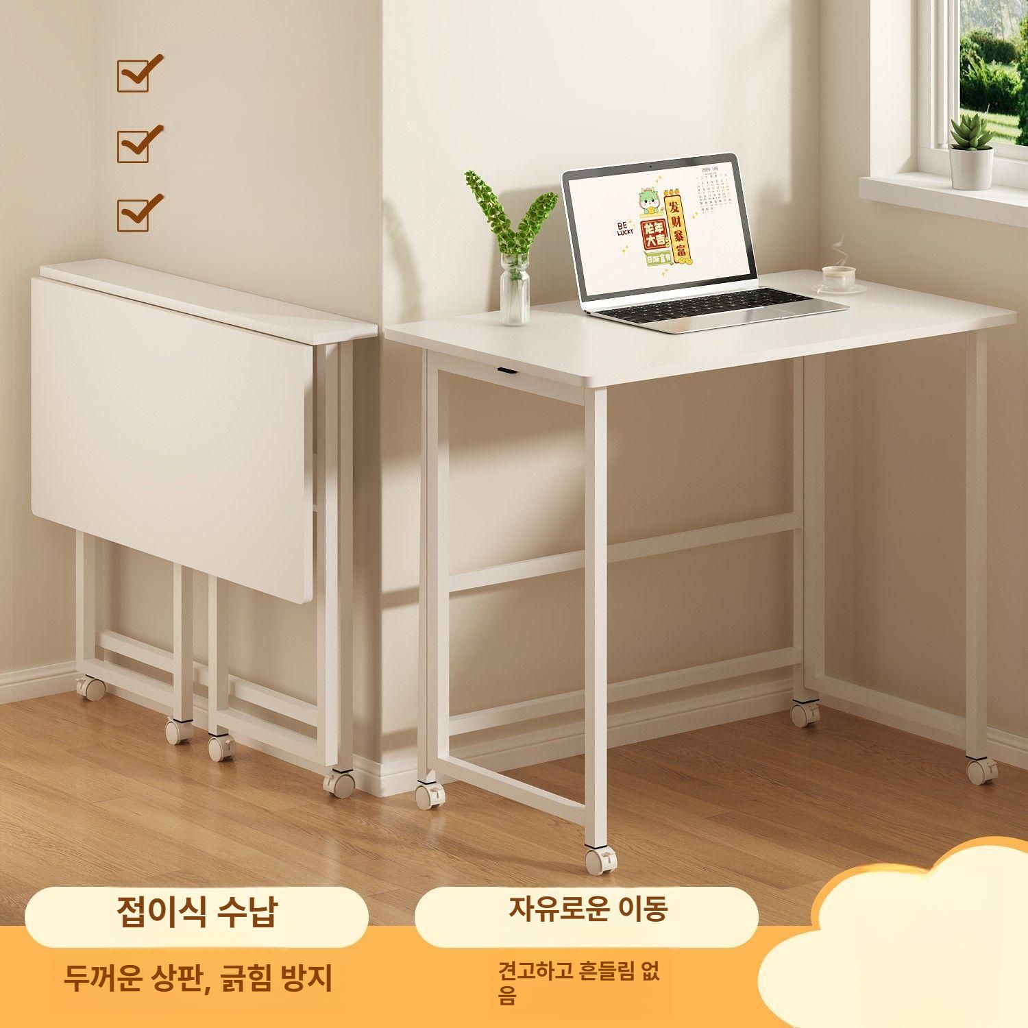 바퀴달린 사이드테이블 접이식 침대옆 폴딩책상 이동식 캐스터 협탁 - 상세 이미지 4
