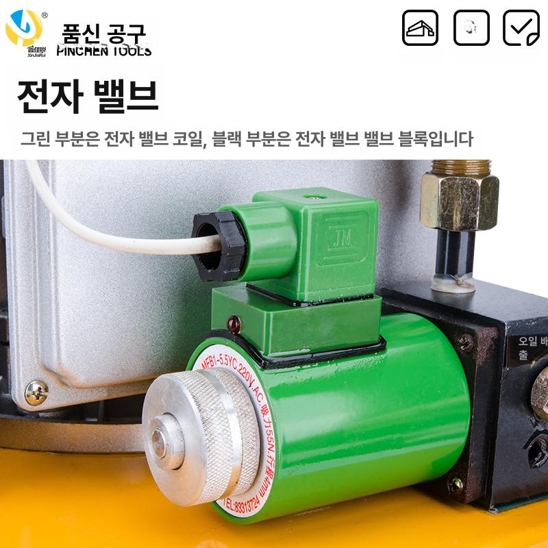 솔레노이드 유압 유니트 전동 휴대용 밸브 고압 오일 모터 제어기 프레스 산업용 수동 제어 - 상세 이미지 5