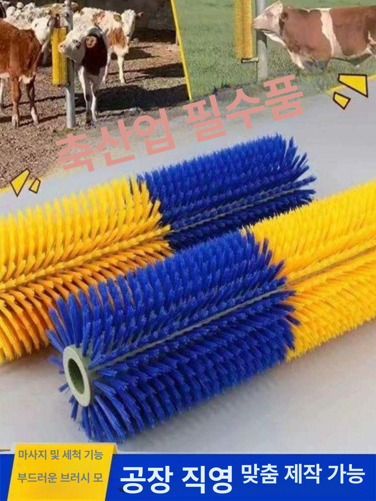 등긁개 축사 소 스트레스해소 조밀형 등긁기 빗 브러쉬 염소 길이 브러시 긁개 가려움방지 - 상세 이미지 2