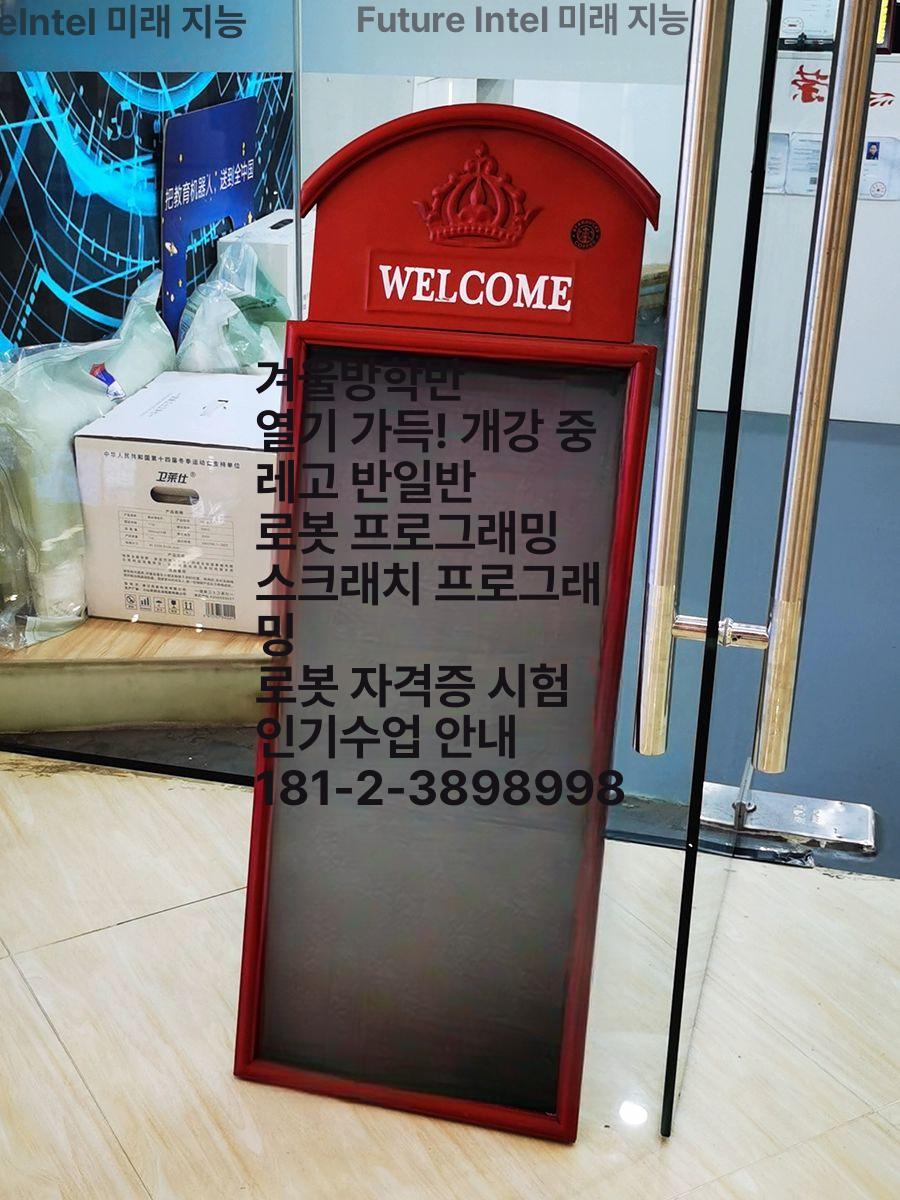 안내판 입간판 철제 대형 스탠드 야외 카페 원형 철제입간판 거치대 광고 포스터 입구간판 - 상세 이미지 5