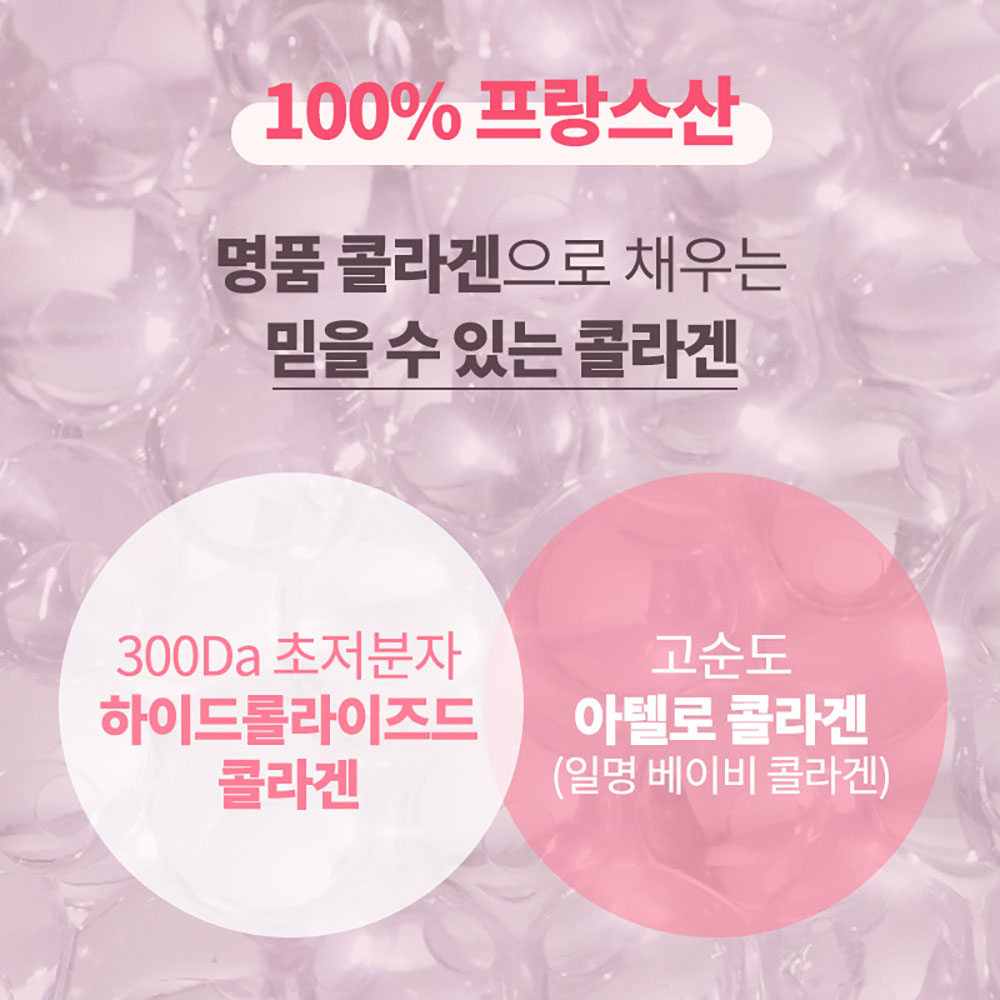 맥퀸뉴욕 실프팅 멀티세럼 30ml (2종 택 1) /앰플 저분자 콜라겐 에센스 미백 에멀전 수분앰플 엑소좀 - 상세 이미지 4