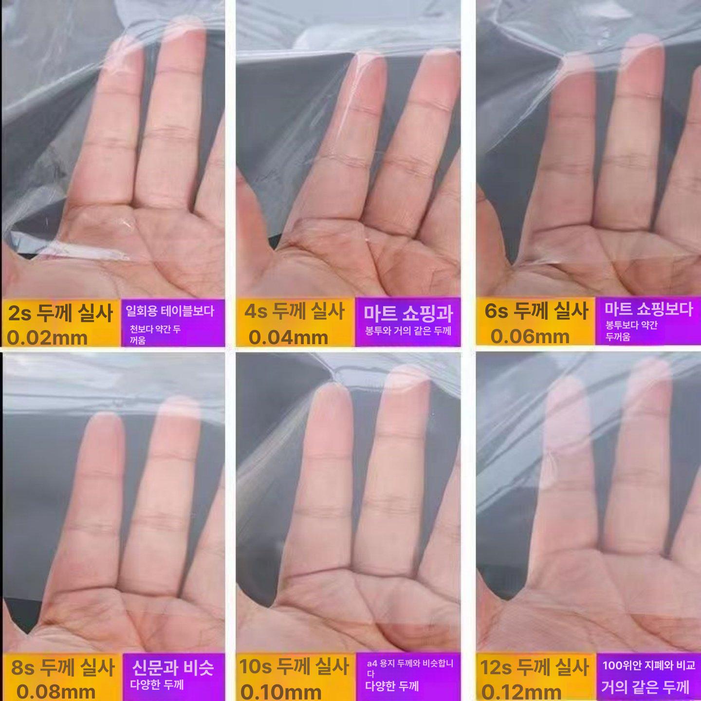 농업용 필름 롤 비닐 하우스 피복재 원예 투명 강성 방수 멀칭 - 상세 이미지 5