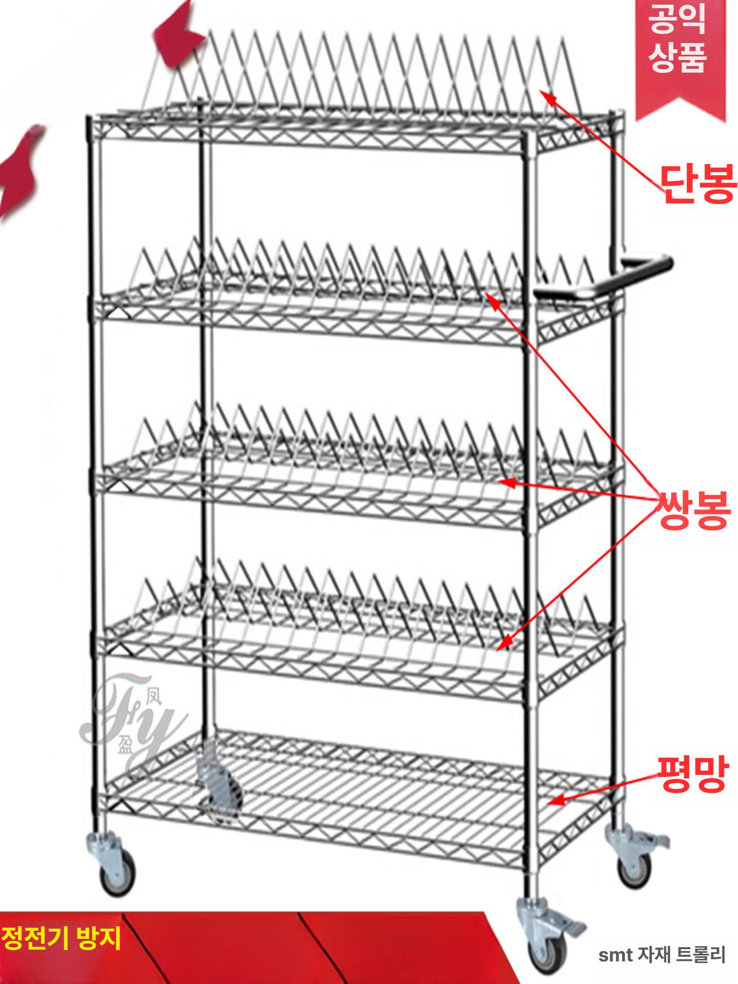 smd 선반 smt릴 트레이 거치대 보관랙 전자부품 스테인리스 카트 정리함 - 상세 이미지 2