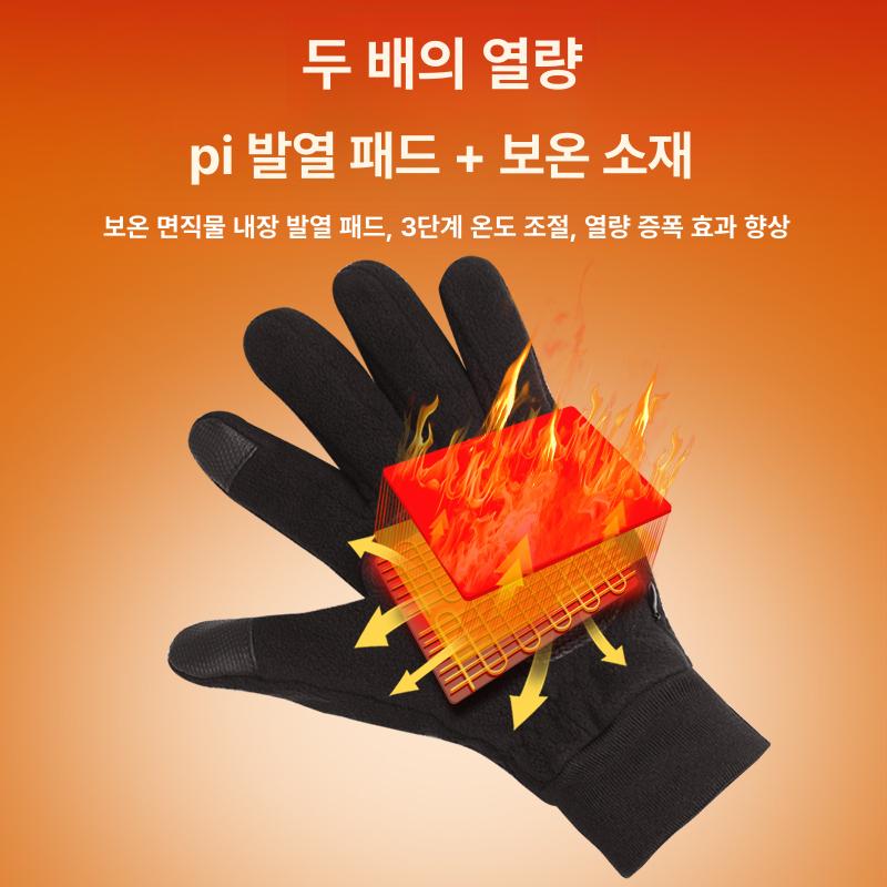 발열 반장갑 배달 겨울 발열장갑 보온 오토바이 낚시 전기 핫팩 장갑 사무실 자전거 방수 - 상세 이미지 4
