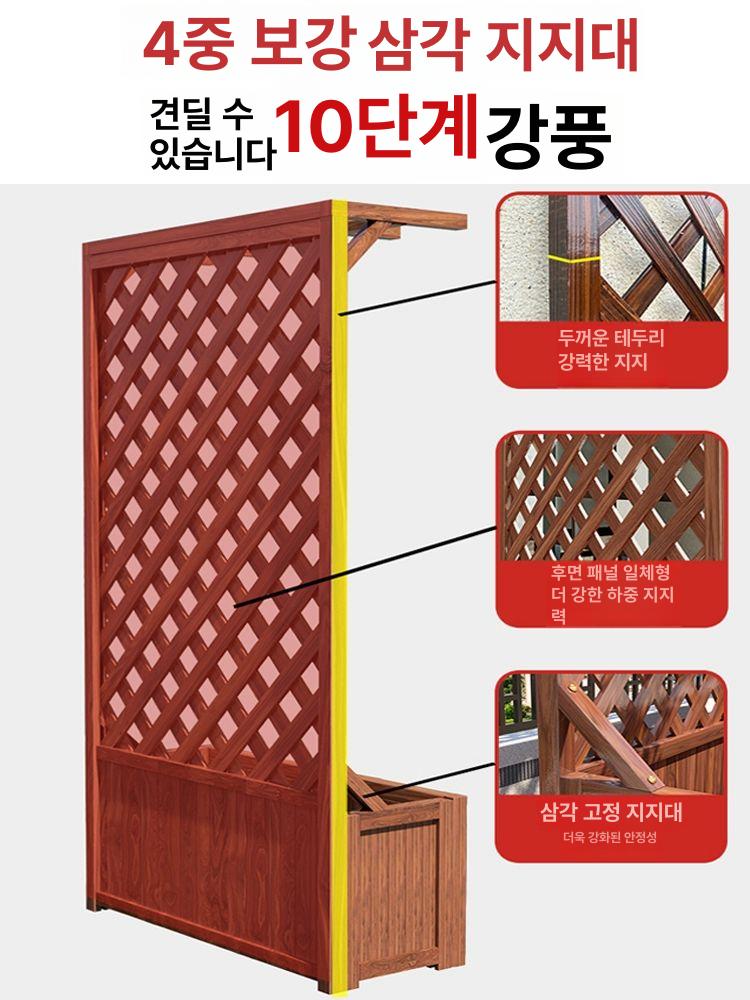 정원 울타리 방부목 격자 못 칸막이 마당 경계 제외 휀스 조경 데크 벽면 등나무 펜스 - 상세 이미지 5
