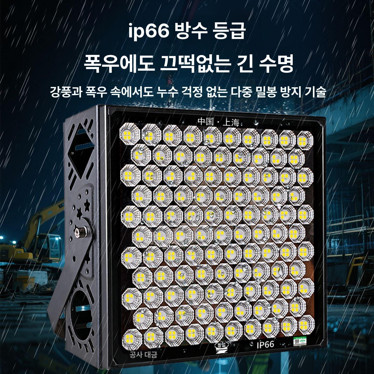 운동장 서치라이트 led 하이폴 야외조명 야외 축구장조명 라이트 가로등 써치라이트 품질보 - 상세 이미지 3