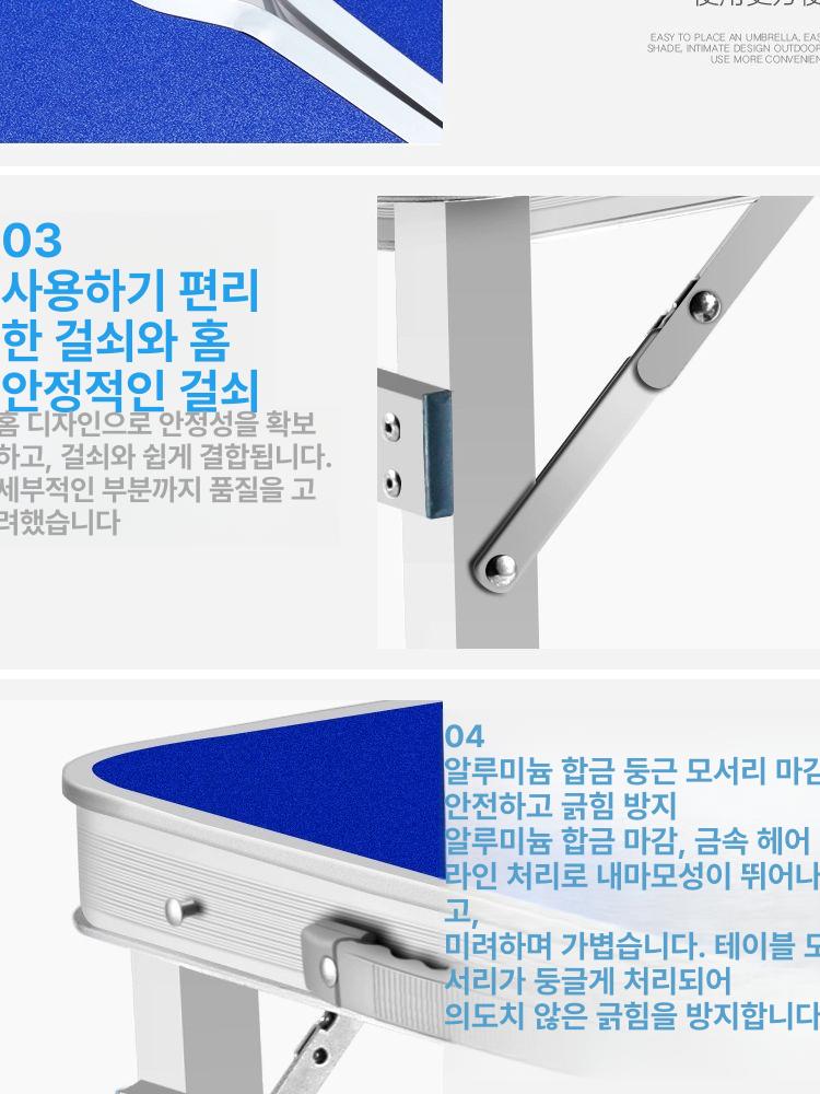 캠핑 접이식테이블 알루미늄 다용도 간이 경량 수납 피크닉 높이조절 휴대용 메쉬 캠핑테이블 이미지 6