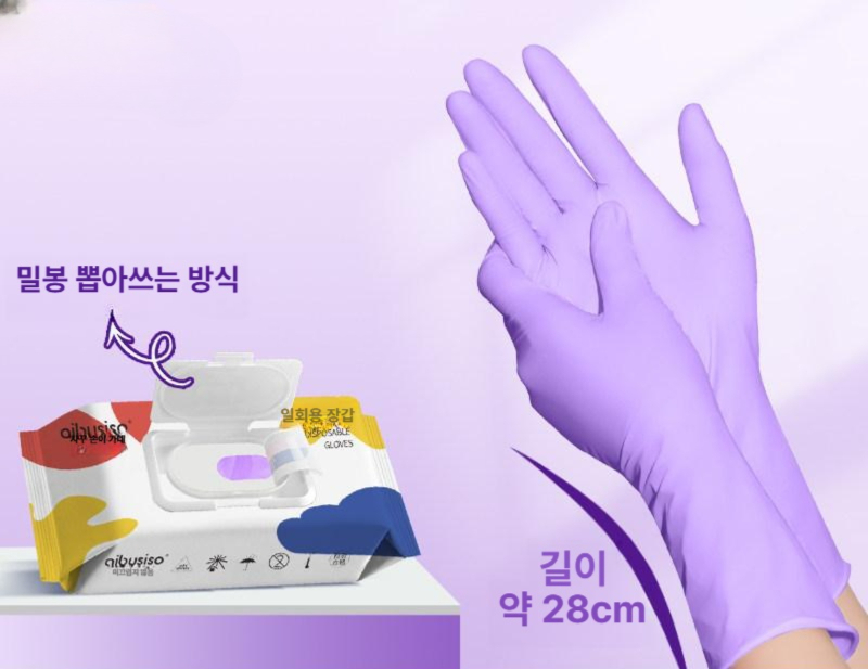 실험용 고무장갑 니트릴 긴 요리 절연 라텍스장갑 식기 다용도 손목긴니트릴장갑 일회용 이미지 6