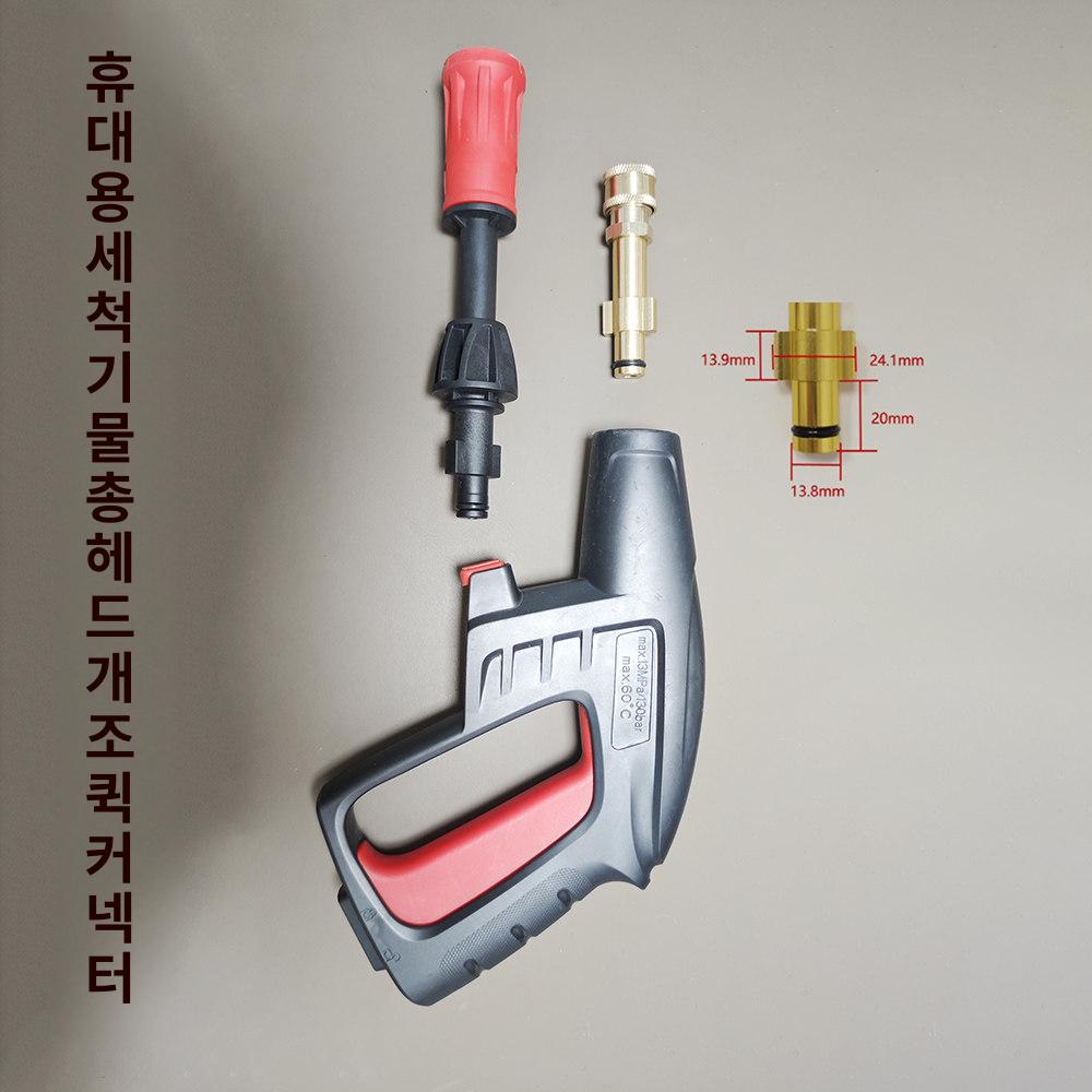 고압 세차호스 물호스 연장 베란다청소 파이프 커넥터 청소 다용도 세차용 베란다 고압분사기 - 상세 이미지 2
