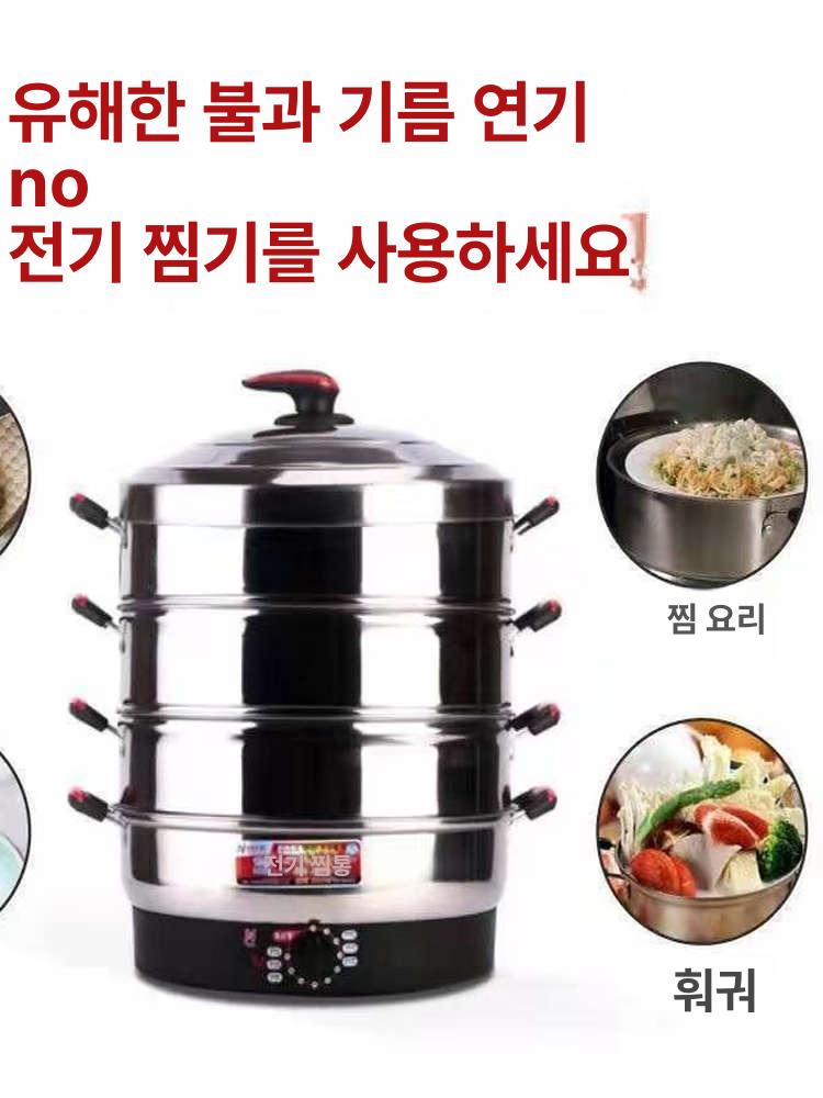 업소용 찜기 초대형 만두찜기 스테인리스 찐만두 전기식 찐빵 대형 상업용 - 상세 이미지 5