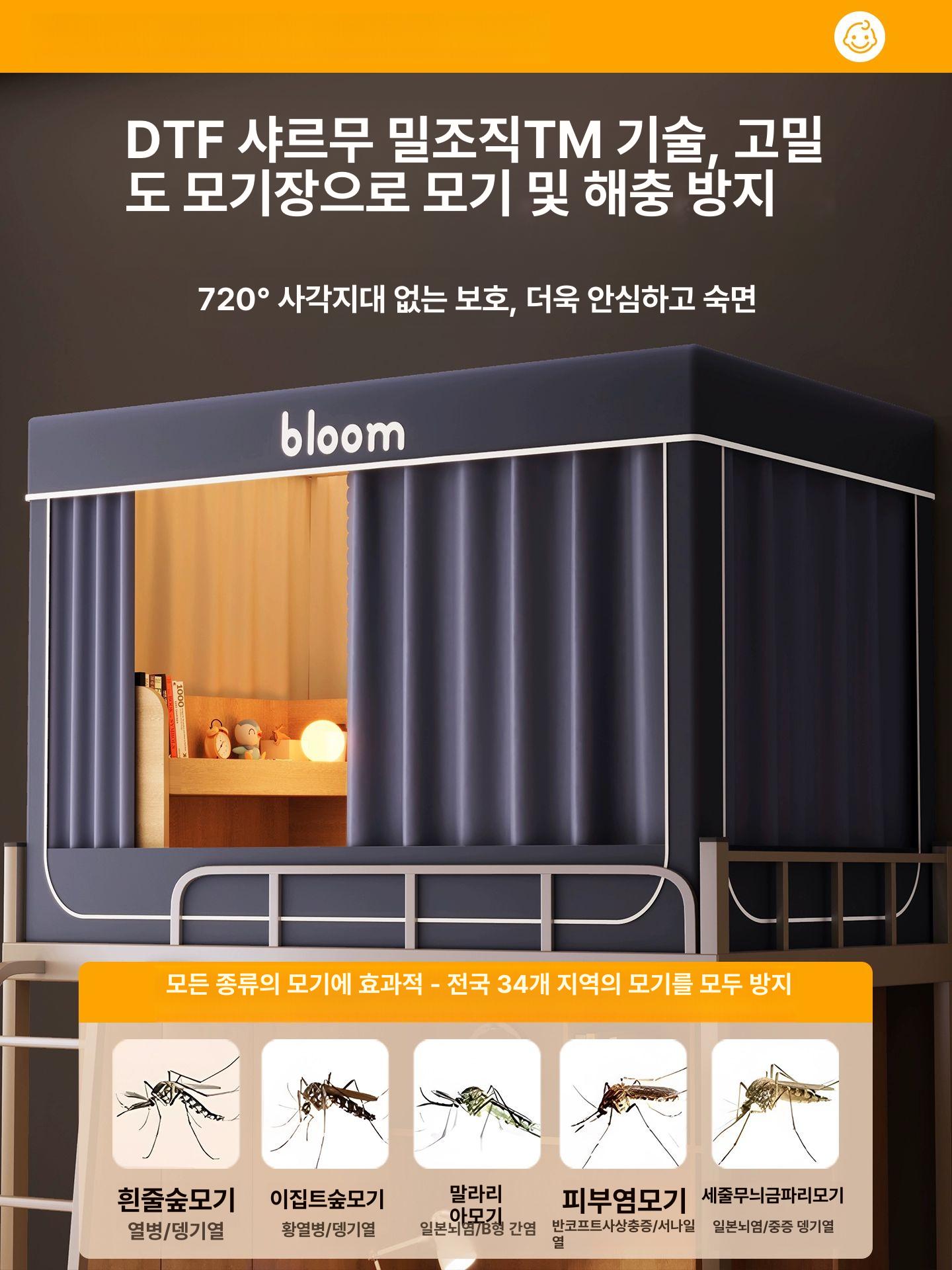 기숙사 가림막 암막 커튼 회색 가림천 기숙사침대가림막 침실 이층 공간분리 학생 화장실 이미지 6