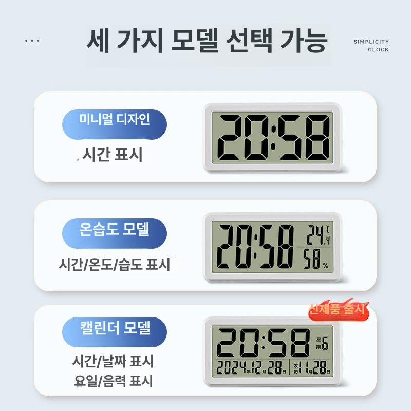 거실 디지털 벽시계 전자 무소음 달력 백라이트 사무실 집들이 무선 온습도 무타공 개업 - 상세 이미지 3