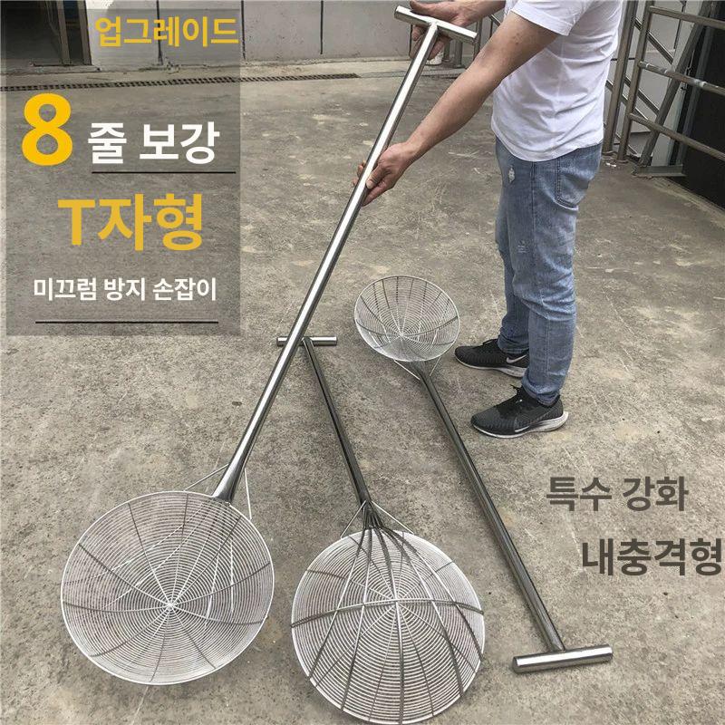 주방용 거름망 건지개 대형 튀김망 스테인리스 업소용 건지게 식당 뜰채 낚시 국수망 손잡이 - 상세 이미지 2