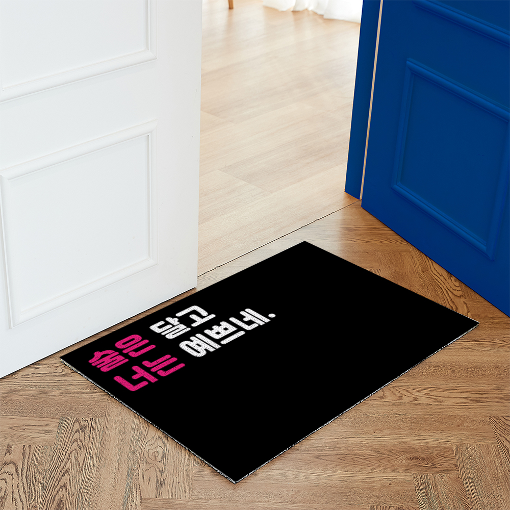 코메샵 웰컴 매트 PM01 오늘 술집 현관 코일매트 60x40cm 이미지 6