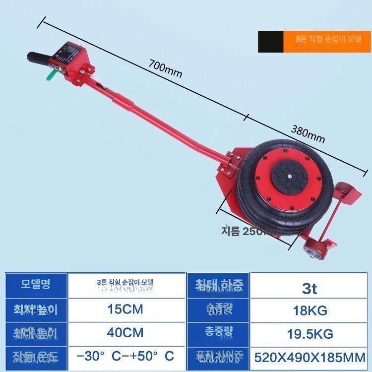 공압 잭 리프트 3톤 차량 손잡이 교체 튜브 수평 유압 휴대용 에어 수리 정비소 일반 - 상세 이미지 5