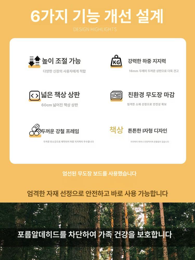 키즈 책상 의자 높이조절 바른자세 공부 학생 어린이책상의자 발걸이 제미니 조절 바퀴달린 - 상세 이미지 2