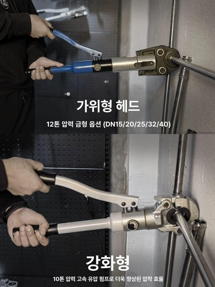 수도관 압착기 몰코 수동 클램프 스텐 펜치 조인트 표준 시리즈 유압파이프 연결 공구 동관 이미지 6