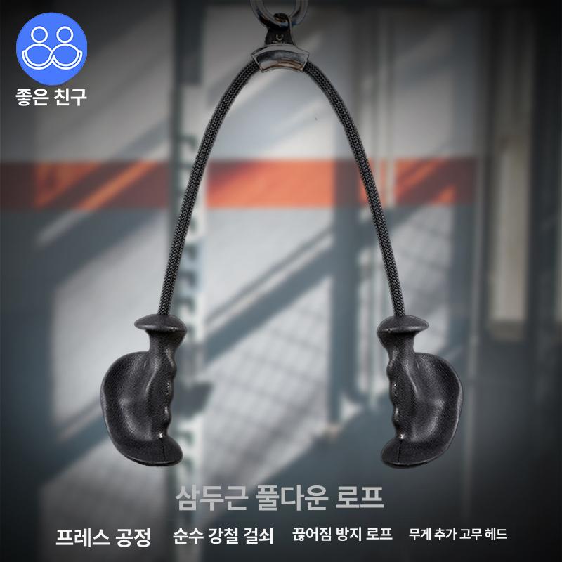 헬스 그립 운동 손잡이 맥그립 장비 사이즈 렛풀다운 풀다운 그립운동 멀티그립 헬스장 홈트 - 상세 이미지 3