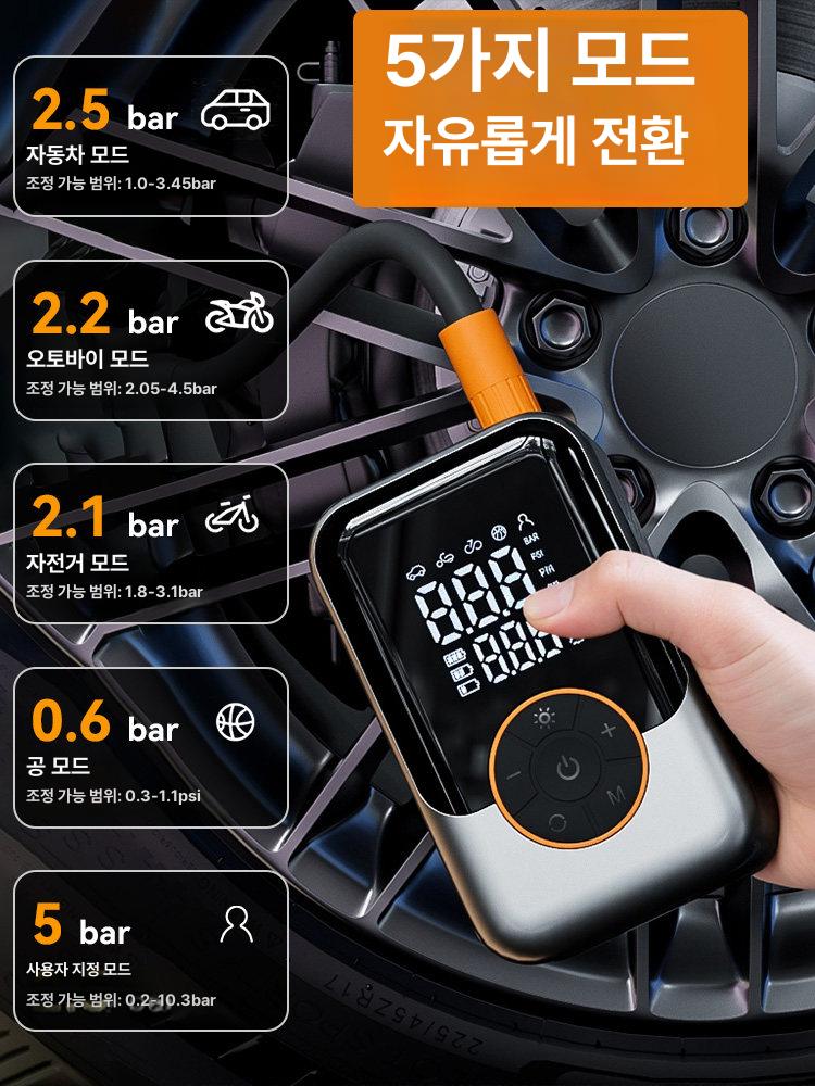 차량 공기주입기 에어펌프 무선 충전 전기 자전거 카에어펌프 에어 공기압 튜브 미니 차량용 이미지 6
