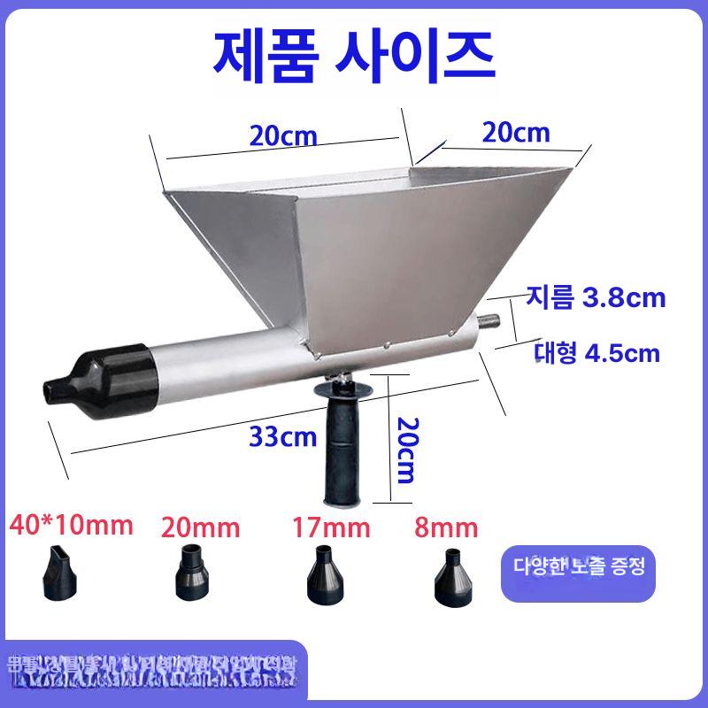 몰탈 주입기 전동 시멘트 콘크리트 메꾸기 고압 분사기 전기 분사 사충기 코킹 기계 사춤기 - 상세 이미지 5