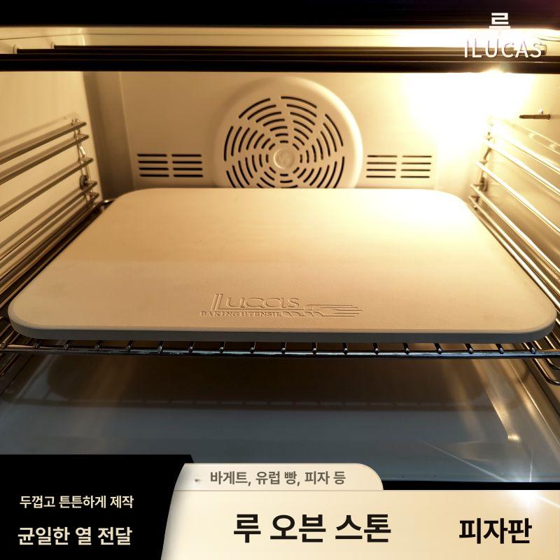 오븐 피자스톤 세라믹 석판 화덕용 돌판 사각 베이킹 듀티 논스틱 있는 오븐에서 헤비 - 상세 이미지 2