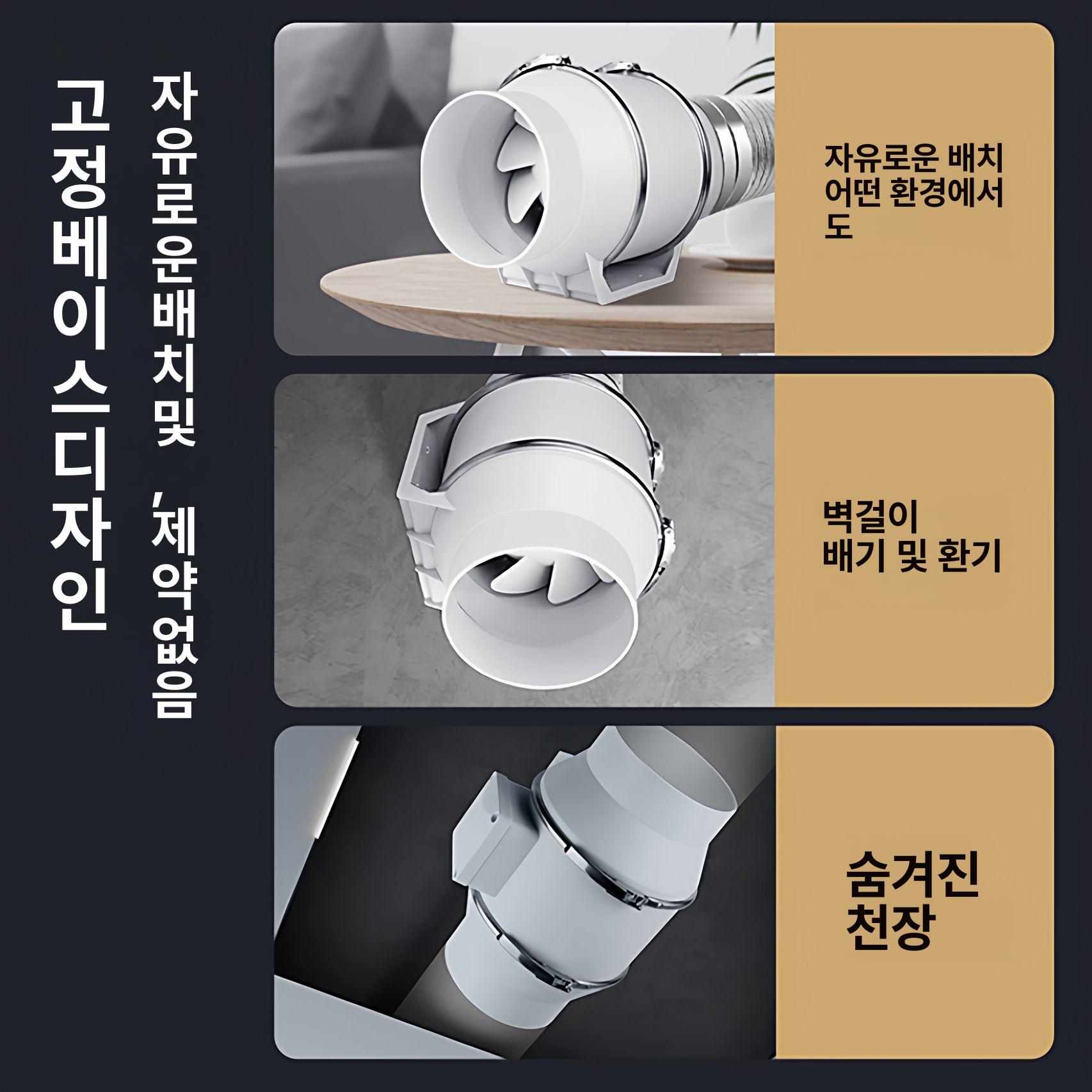 3인치 덕트팬 후드 환풍기 배기 연기배출기 주방 벤틸레이터 송풍기 - 상세 이미지 4