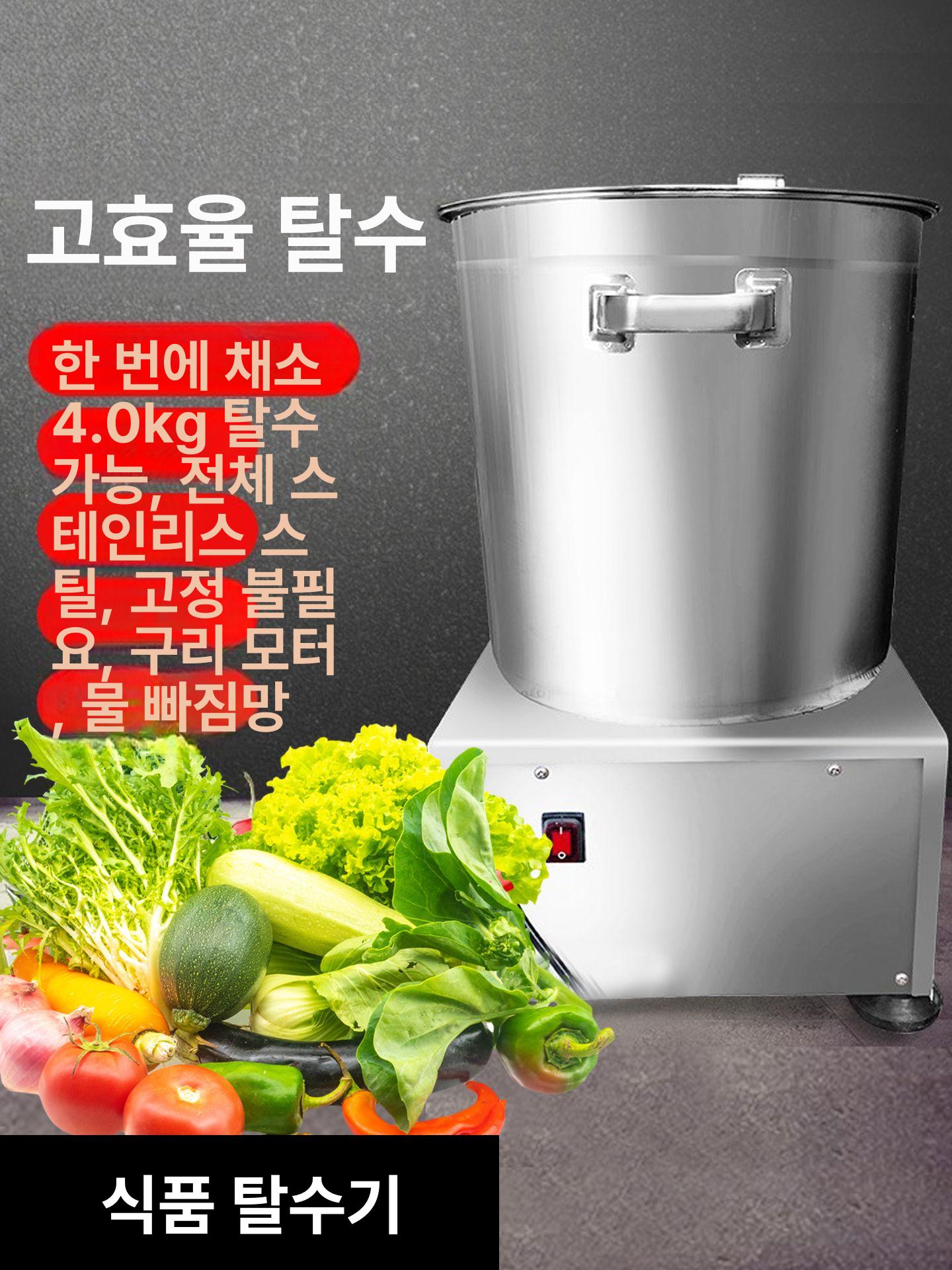 채소 탈수기 스테인리스 대용량 짤순이 매직 물기제거 식품 스테인레스 대형 음식 수동 과일 - 상세 이미지 4