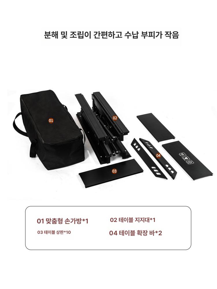 만능테이블 캠핑 피크닉용 접이식 알루미늄 좌식 감성 높이조절 휴대용 간이 우드 낚시용 이미지 6